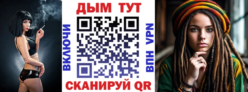 Где купить Дубна Канабис  КОКАИН  СОЛЬ  Меф 