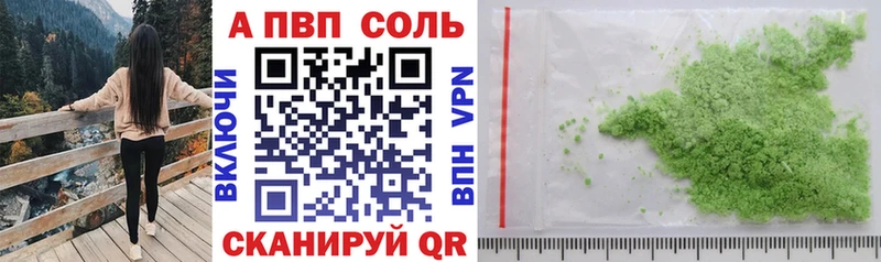 Alpha PVP VHQ  хочу наркоту  Дубна 
