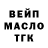 КЕТАМИН VHQ Maksat Amirkhan