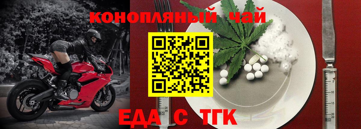 Дубна  Canna-Cookies марихуана  Вход с VPN 