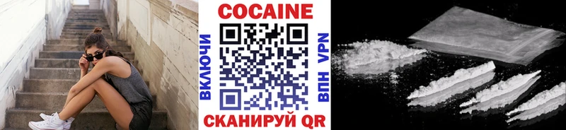 КОКАИН VHQ  Дубна 