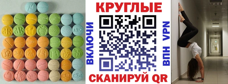 Экстази Cube  сколько стоит  Дубна 