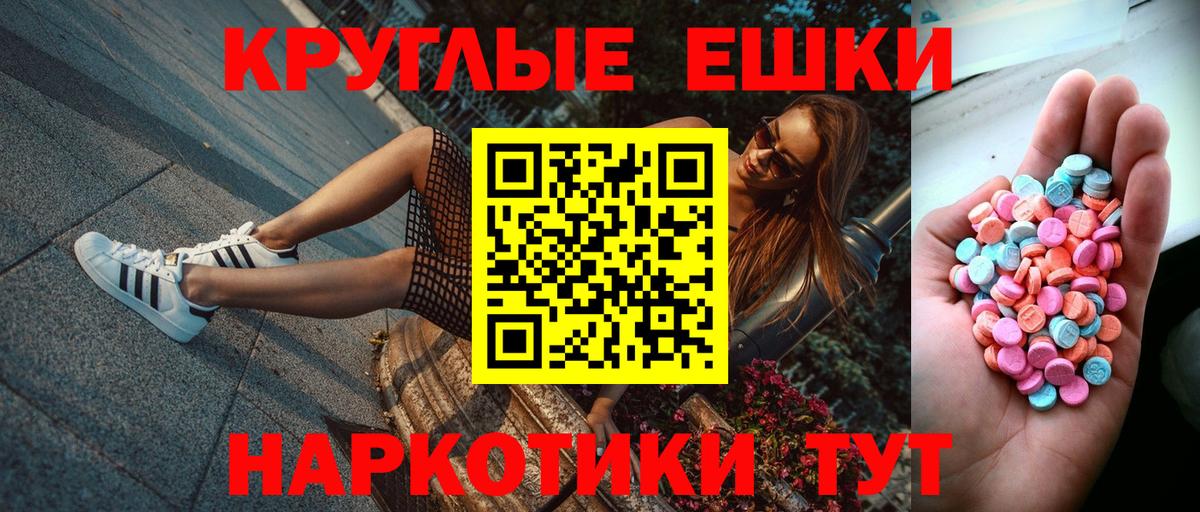 ГАШИШ  Вход с VPN  Где купить  Дубна  Мефедрон   COCAIN 