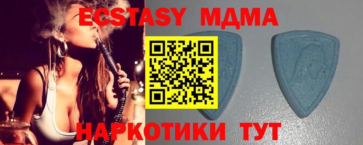Дубна  ЭКСТАЗИ Punisher  MEGA сайт  Вход с VPN  Экстази MDMA 