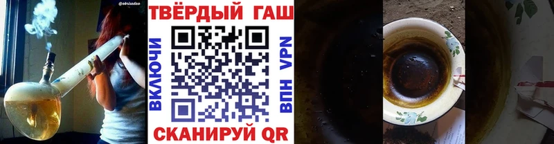 ГАШИШ гашик  hydra как зайти  Дубна 