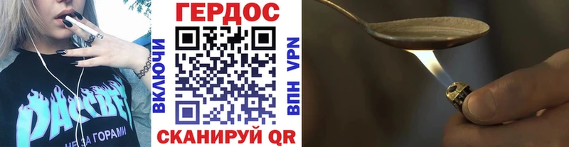 ГЕРОИН афганец darknet клад Дубна