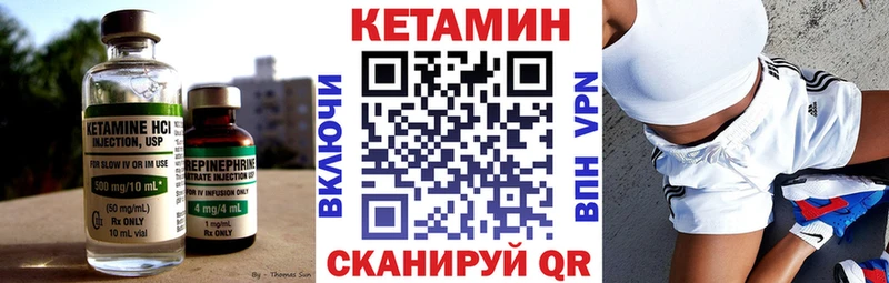 КЕТАМИН VHQ  Дубна 