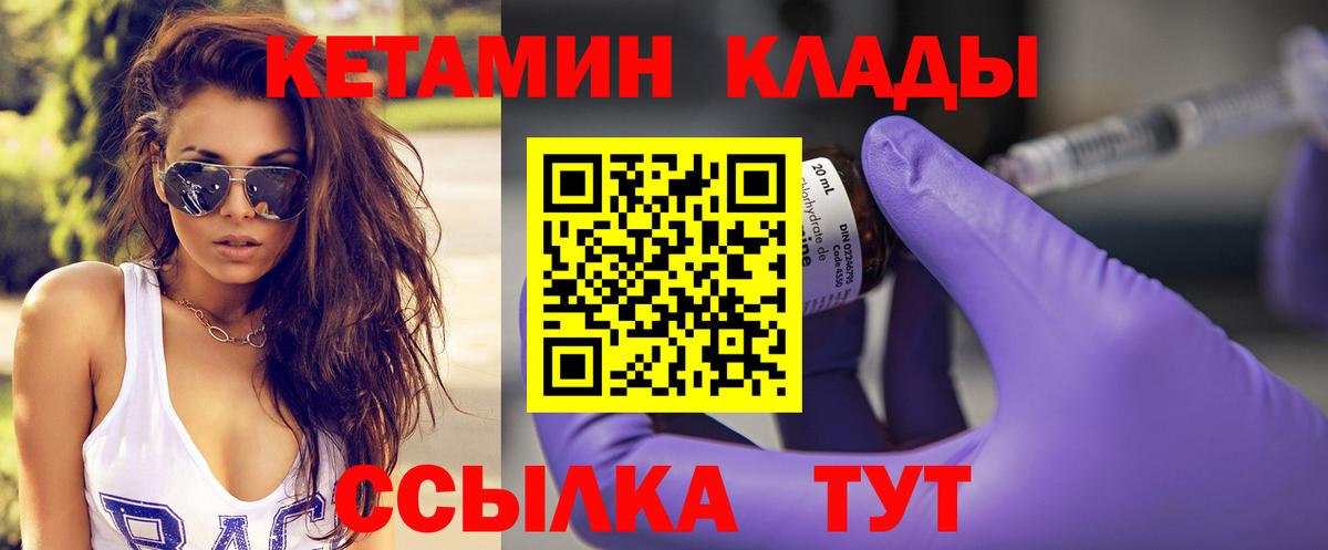 Codein Дубна