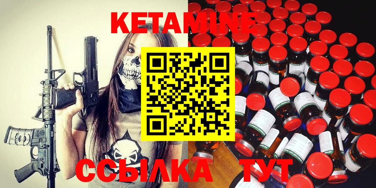 Дубна  гидра зеркало  Вход с VPN  Кетамин ketamine 
