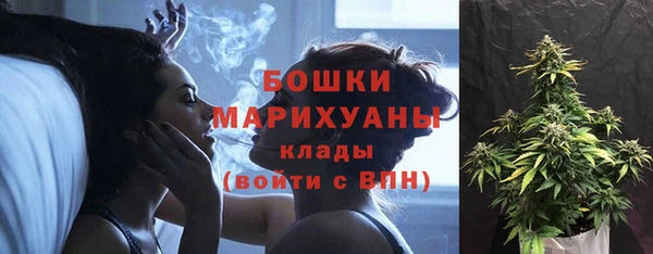 гашишное масло Дмитровск
