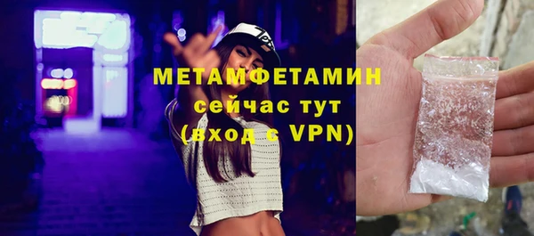 гидропоника Дмитров