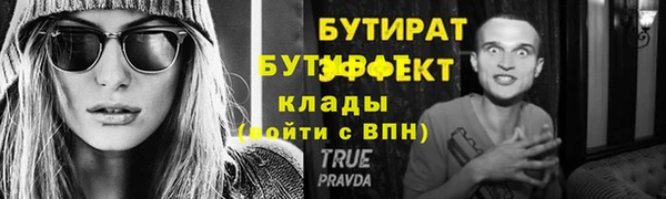 гидропоника Дмитров