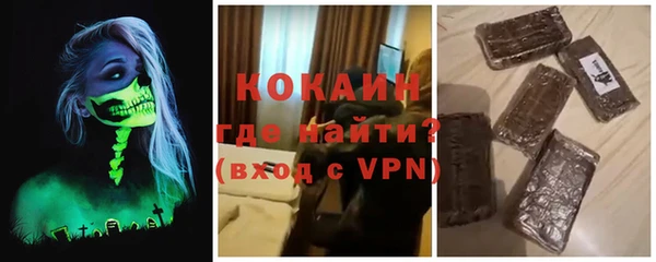 гашишное масло Дмитровск