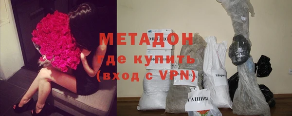 метамфетамин Дмитриев