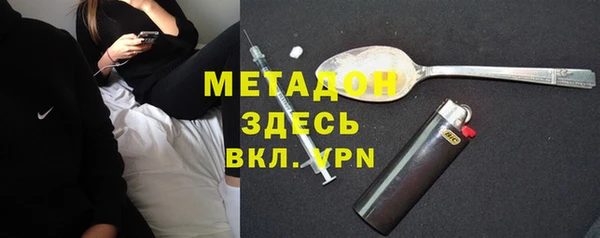 метамфетамин Дмитриев