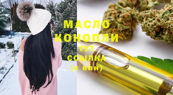 гашишное масло Дмитровск