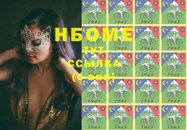 гашишное масло Дмитровск