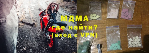 гашишное масло Дмитровск