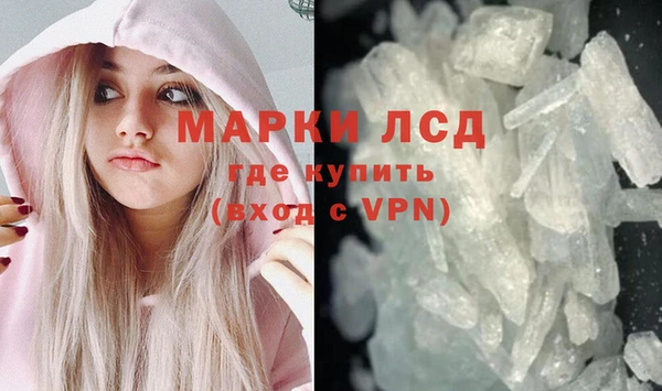 метамфетамин Дмитриев