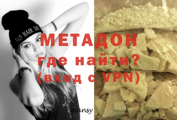 гашишное масло Дмитровск