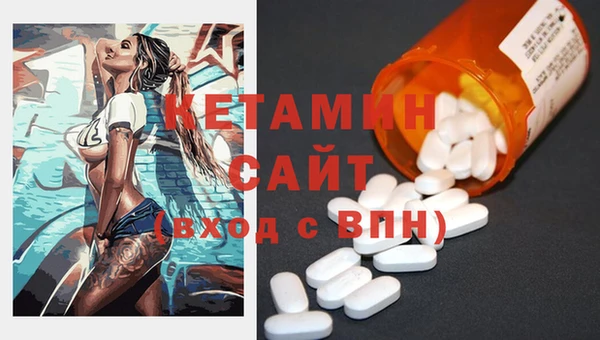 гашишное масло Дмитровск