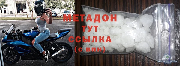 гашишное масло Дмитровск