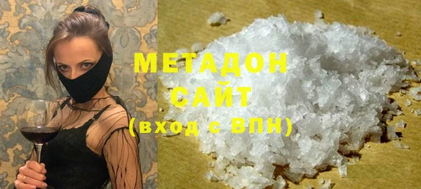 гашишное масло Дмитровск