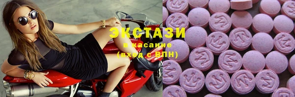мяу мяу мука Болохово