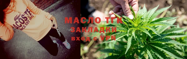 метамфетамин Дмитриев