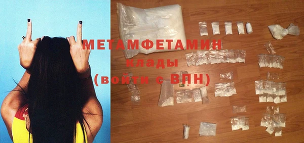 метамфетамин Дмитриев