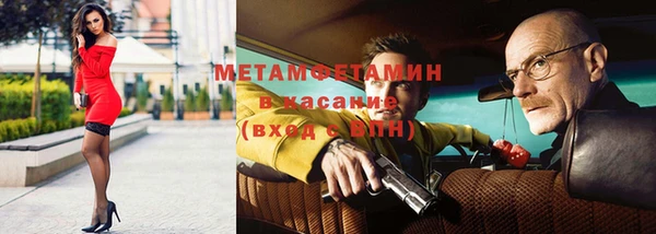 метамфетамин Дмитриев