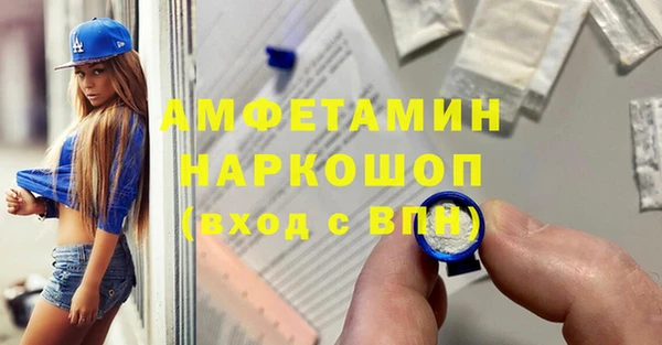 метамфетамин Дмитриев