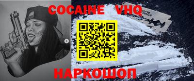 сатива Волгодонск