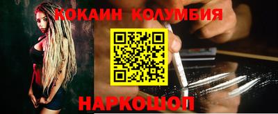 сатива Волгодонск
