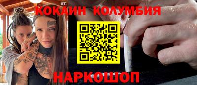 сатива Волгодонск