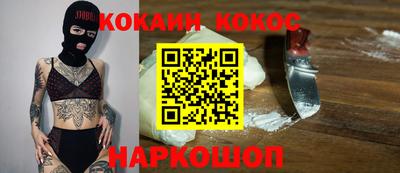 каннабис Волжск