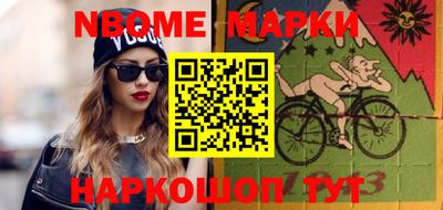 каннабис Волжск