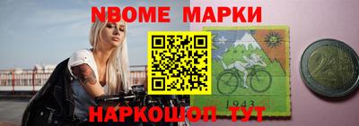 герыч Волжский