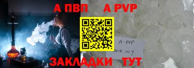 каннабис Волжск