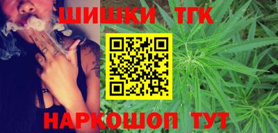 каннабис Волжск