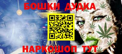 сатива Волгодонск