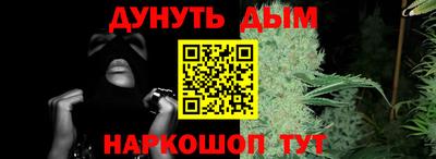 сатива Волгодонск