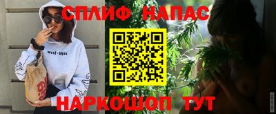 сатива Волгодонск