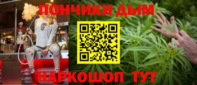 каннабис Волжск