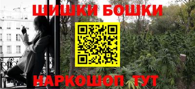 каннабис Волжск
