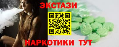 каннабис Волжск