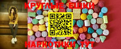 сатива Волгодонск