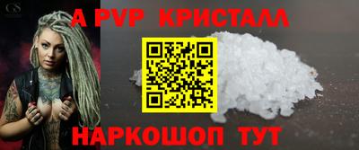 каннабис Волжск