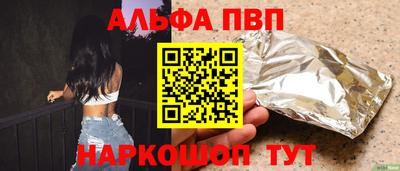 сатива Волгодонск