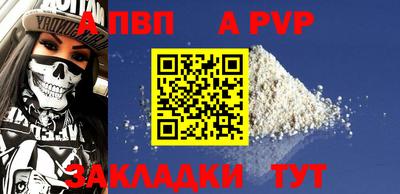 каннабис Волжск